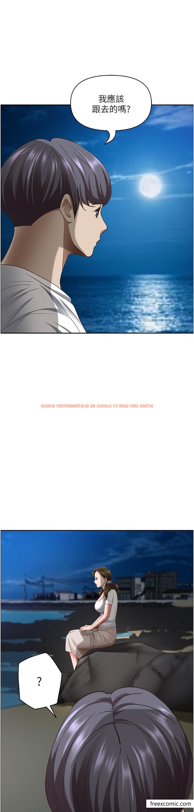 查看漫画霸佔人妻 - 第113話-被下迷姦藥的美英 - www.tymanga.com中的1365775图片