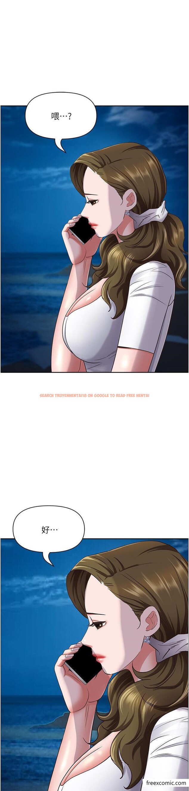 查看漫画霸佔人妻 - 第113話-被下迷姦藥的美英 - www.tymanga.com中的1365781图片