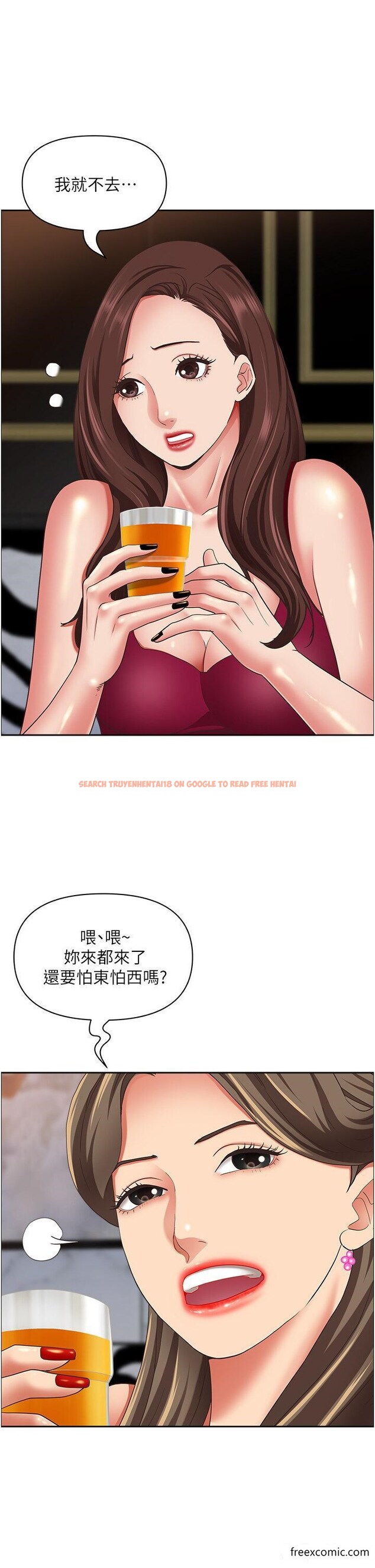 查看漫画霸佔人妻 - 第113話-被下迷姦藥的美英 - www.tymanga.com中的1365789图片