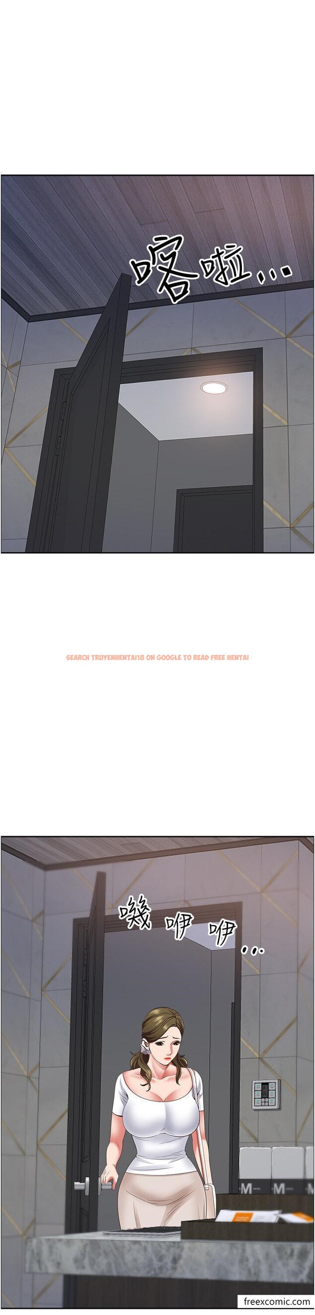 查看漫画霸佔人妻 - 第113話-被下迷姦藥的美英 - www.tymanga.com中的1365793图片