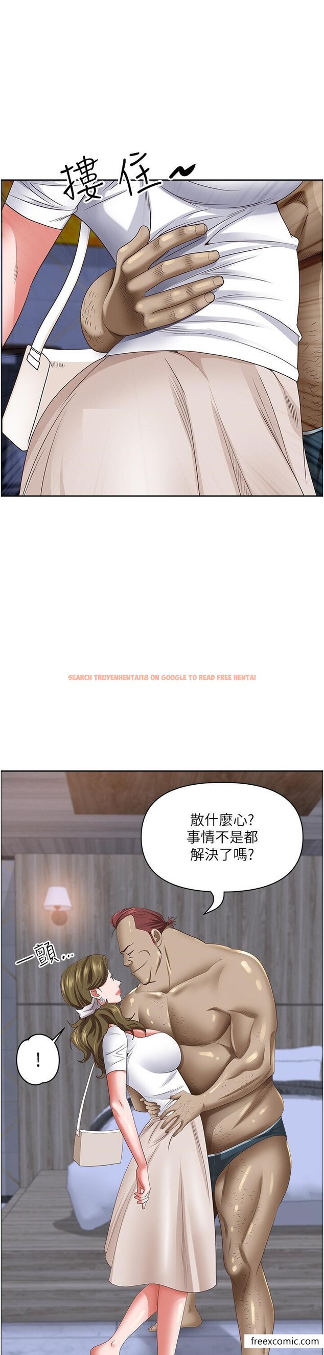 查看漫画霸佔人妻 - 第113話-被下迷姦藥的美英 - www.tymanga.com中的1365795图片