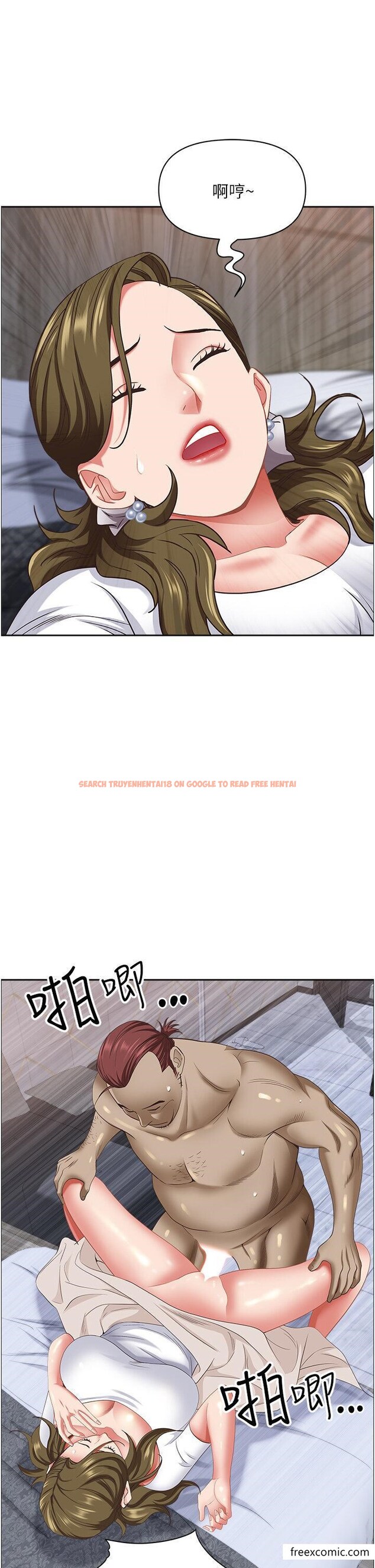 查看漫画霸佔人妻 - 第113話-被下迷姦藥的美英 - www.tymanga.com中的1365807图片