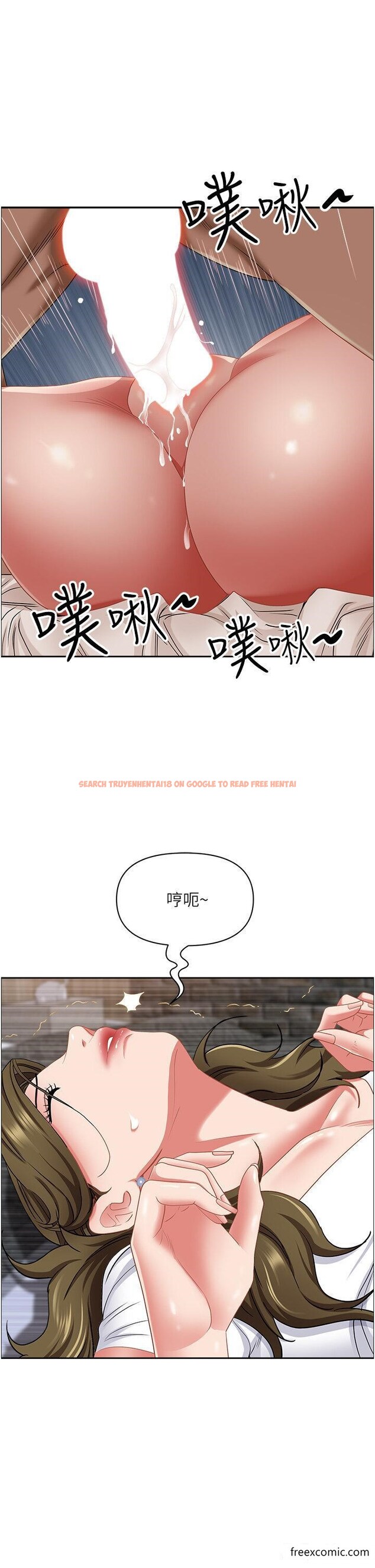 查看漫画霸佔人妻 - 第113話-被下迷姦藥的美英 - www.tymanga.com中的1365809图片