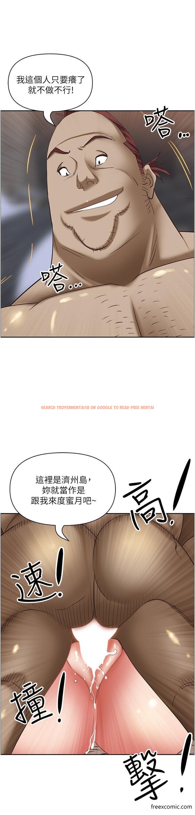 查看漫画霸佔人妻 - 第113話-被下迷姦藥的美英 - www.tymanga.com中的1365811图片