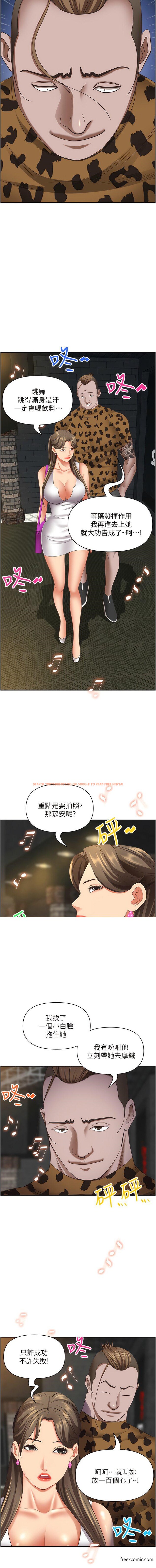 查看漫画霸佔人妻 - 第114話-我們可以深入交流一下 - www.tymanga.com中的1372190图片