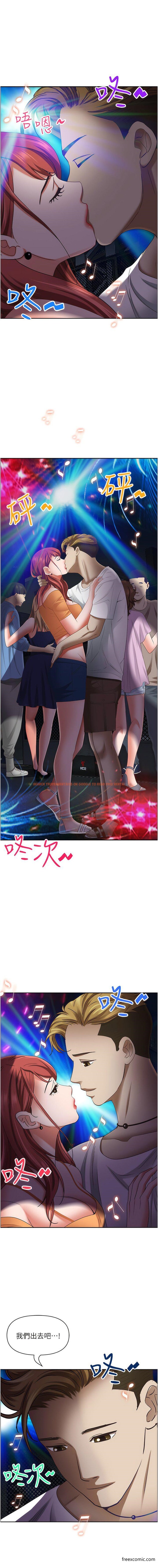 查看漫画霸佔人妻 - 第114話-我們可以深入交流一下 - www.tymanga.com中的1372193图片