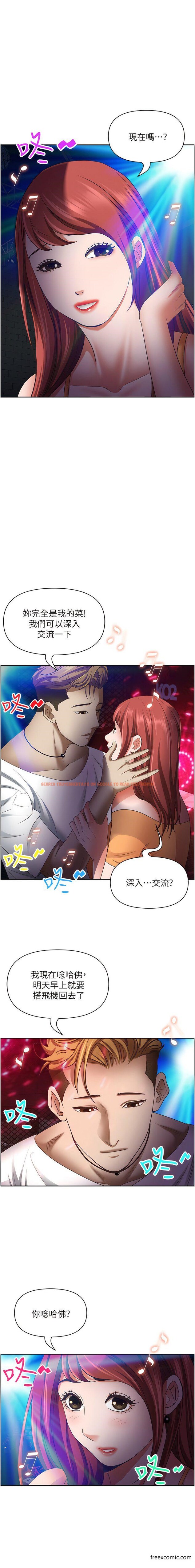 查看漫画霸佔人妻 - 第114話-我們可以深入交流一下 - www.tymanga.com中的1372194图片