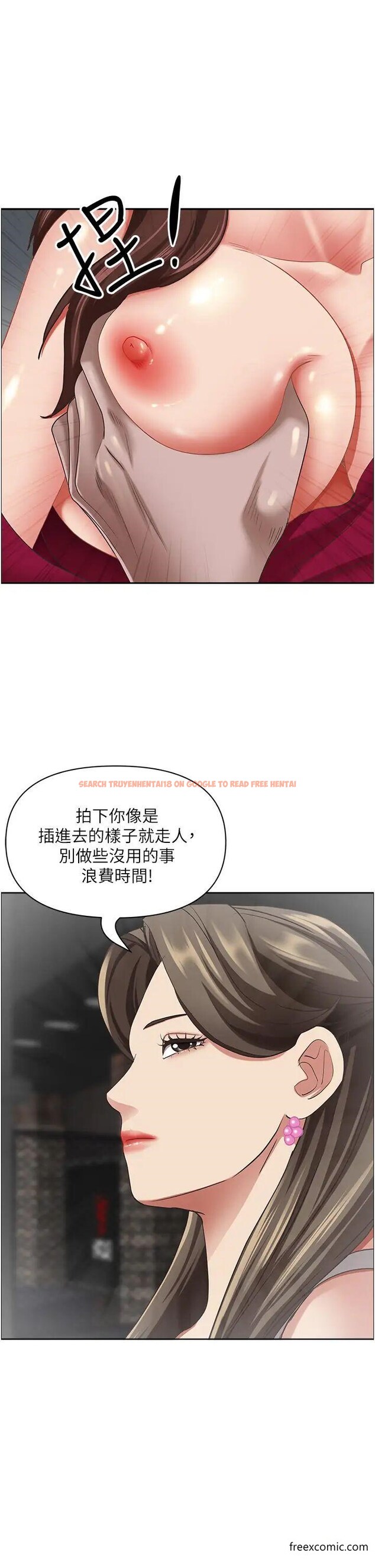 查看漫画霸佔人妻 - 第115話-只摸不插有什麼樂趣？ - www.tymanga.com中的1375174图片