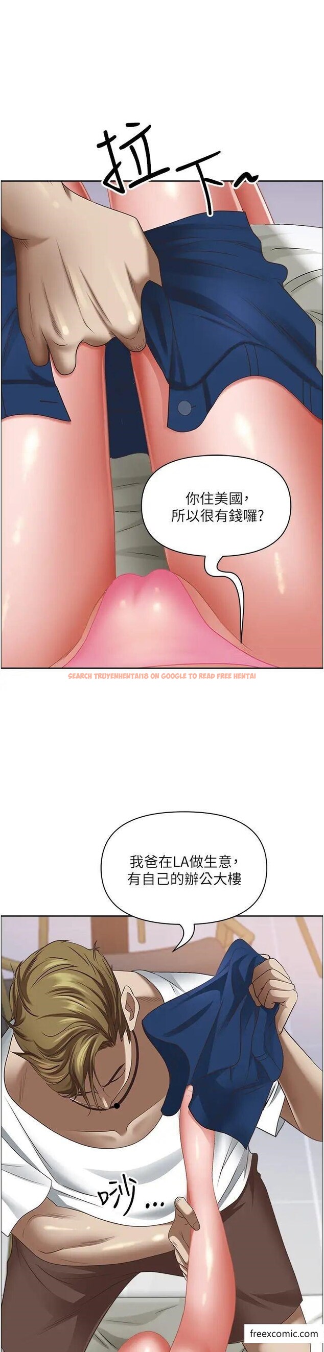查看漫画霸佔人妻 - 第115話-只摸不插有什麼樂趣？ - www.tymanga.com中的1375187图片