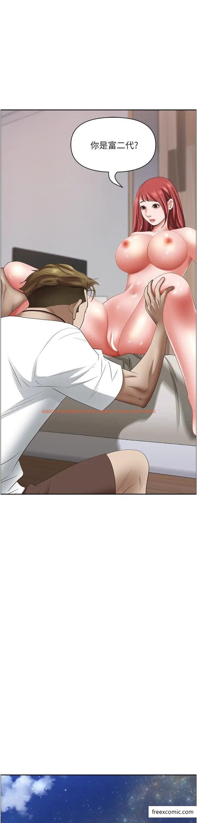 查看漫画霸佔人妻 - 第115話-只摸不插有什麼樂趣？ - www.tymanga.com中的1375191图片