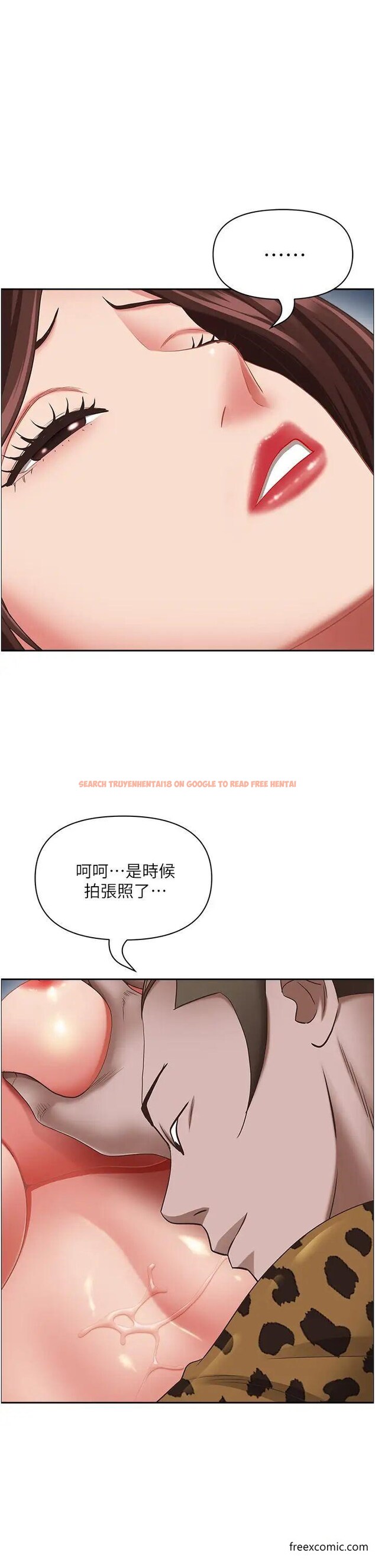 查看漫画霸佔人妻 - 第115話-只摸不插有什麼樂趣？ - www.tymanga.com中的1375197图片