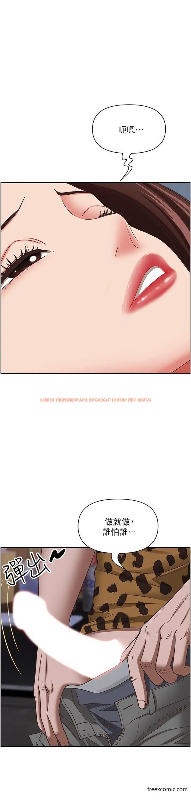 查看漫画霸佔人妻 - 第115話-只摸不插有什麼樂趣？ - www.tymanga.com中的1375205图片