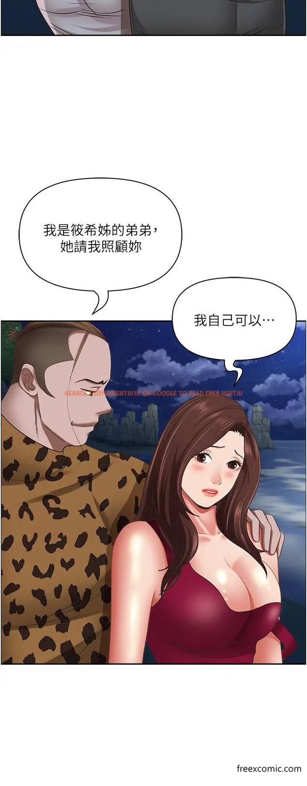 查看漫画霸佔人妻 - 第115話-只摸不插有什麼樂趣？ - www.tymanga.com中的1375217图片