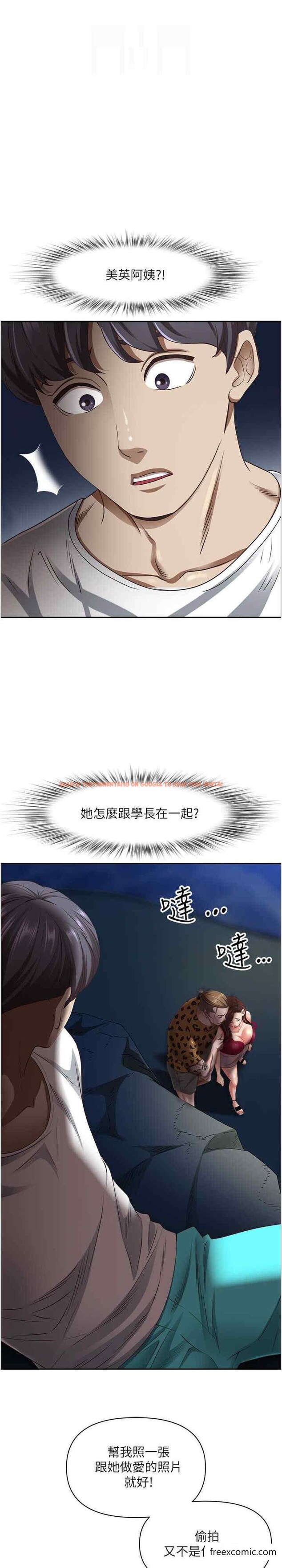 查看漫画霸佔人妻 - 第116話-乖乖聽話我就溫柔點 - www.tymanga.com中的1398930图片