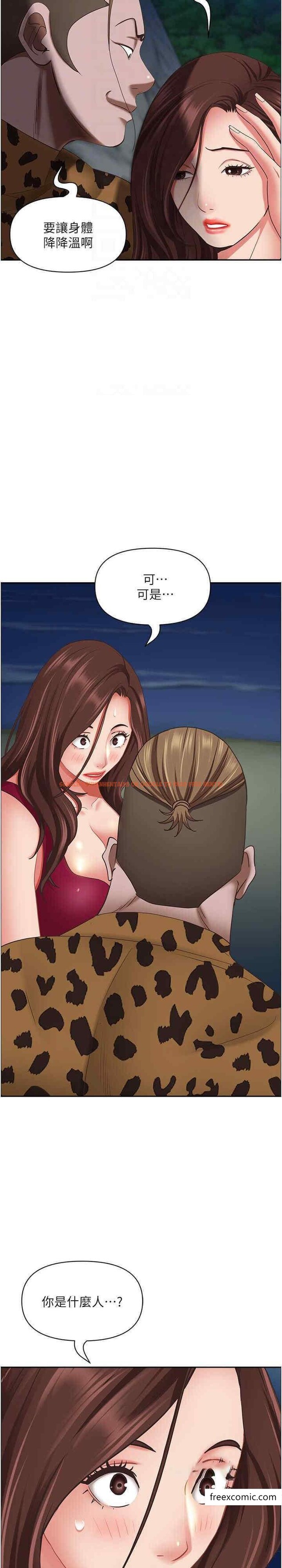 查看漫画霸佔人妻 - 第116話-乖乖聽話我就溫柔點 - www.tymanga.com中的1398935图片