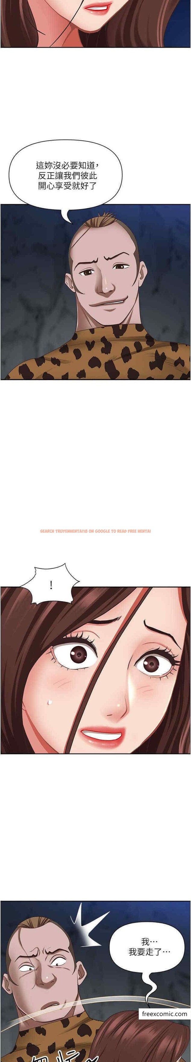 查看漫画霸佔人妻 - 第116話-乖乖聽話我就溫柔點 - www.tymanga.com中的1398936图片