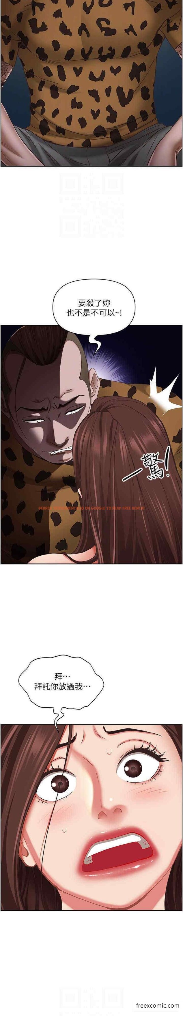 查看漫画霸佔人妻 - 第116話-乖乖聽話我就溫柔點 - www.tymanga.com中的1398944图片