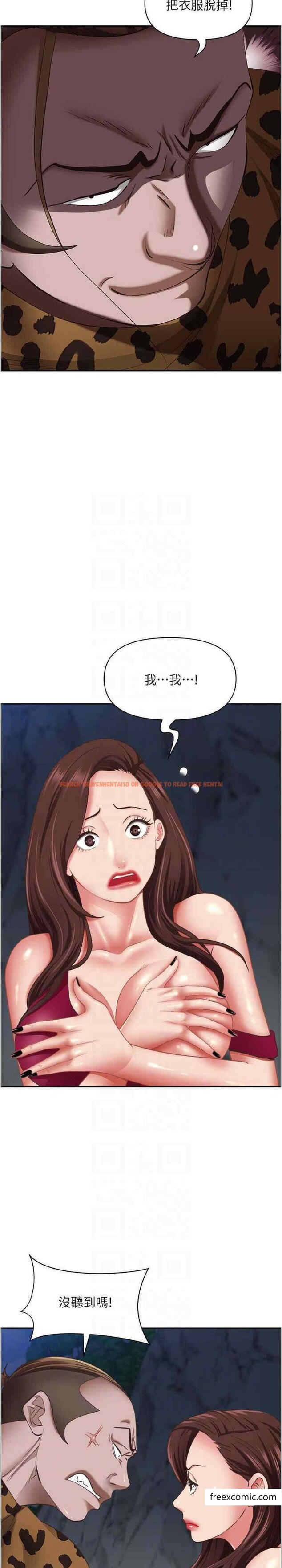 查看漫画霸佔人妻 - 第116話-乖乖聽話我就溫柔點 - www.tymanga.com中的1398946图片