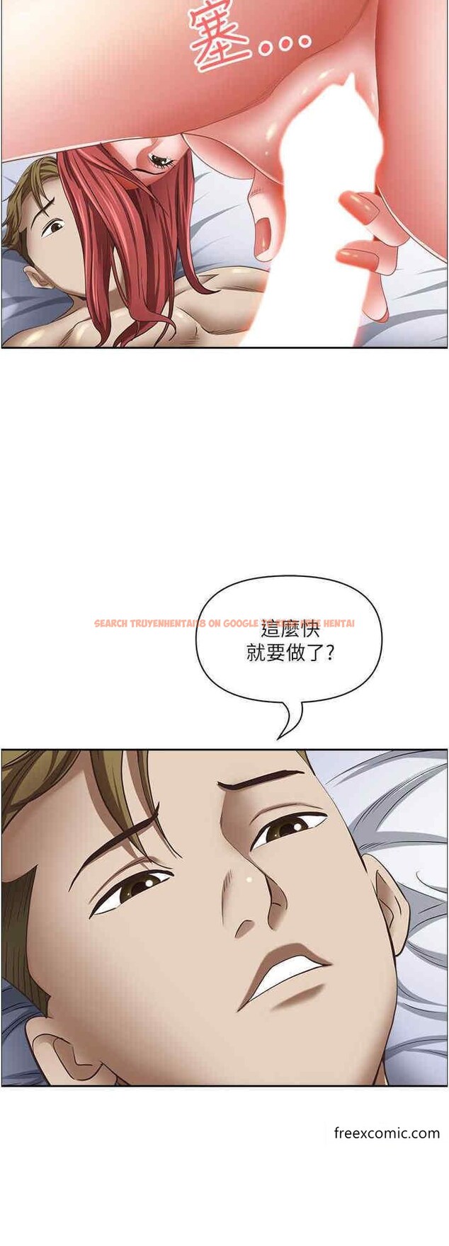 查看漫画霸佔人妻 - 第116話-乖乖聽話我就溫柔點 - www.tymanga.com中的1398950图片