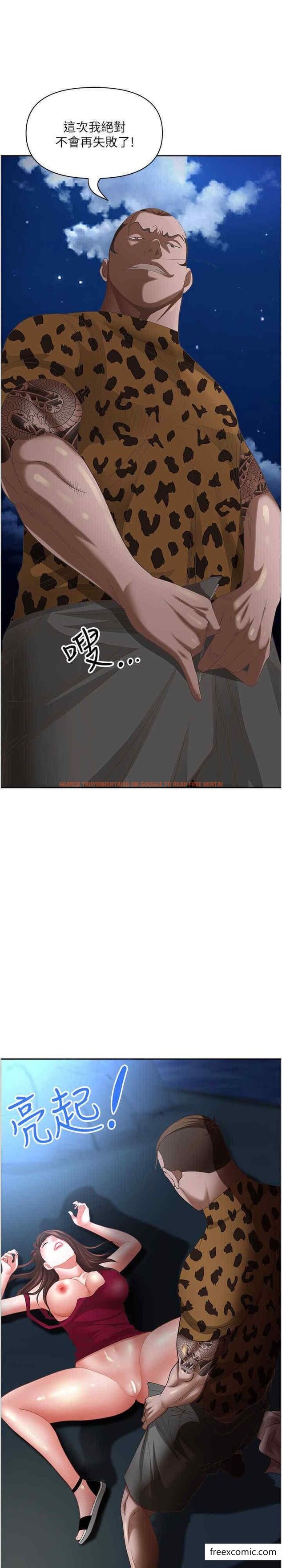 查看漫画霸佔人妻 - 第116話-乖乖聽話我就溫柔點 - www.tymanga.com中的1398957图片