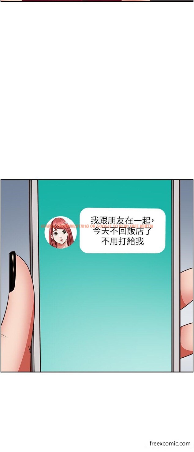 查看漫画霸佔人妻 - 第117話-身心靈需要你的安慰 - www.tymanga.com中的1421435图片