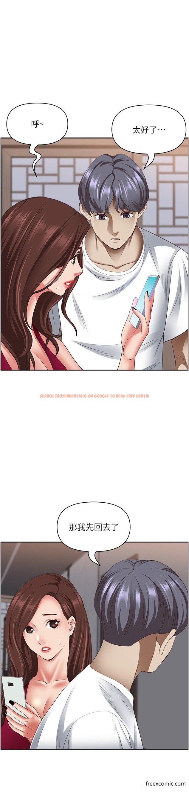 查看漫画霸佔人妻 - 第117話-身心靈需要你的安慰 - www.tymanga.com中的1421436图片