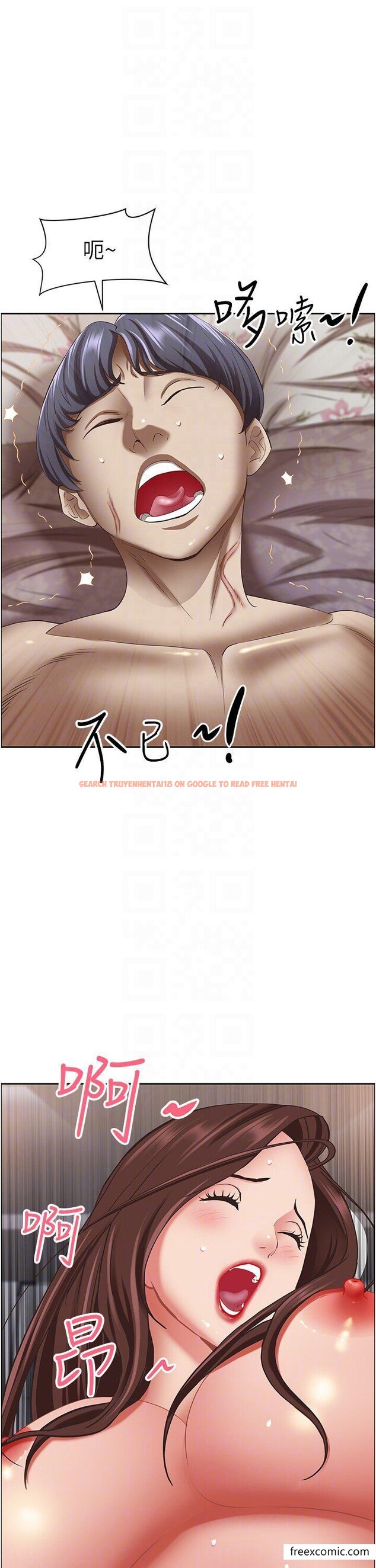 查看漫画霸佔人妻 - 第117話-身心靈需要你的安慰 - www.tymanga.com中的1421450图片