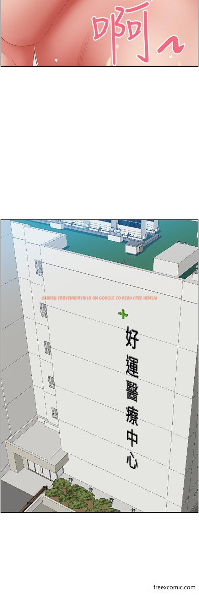 查看漫画霸佔人妻 - 第117話-身心靈需要你的安慰 - www.tymanga.com中的1421451图片