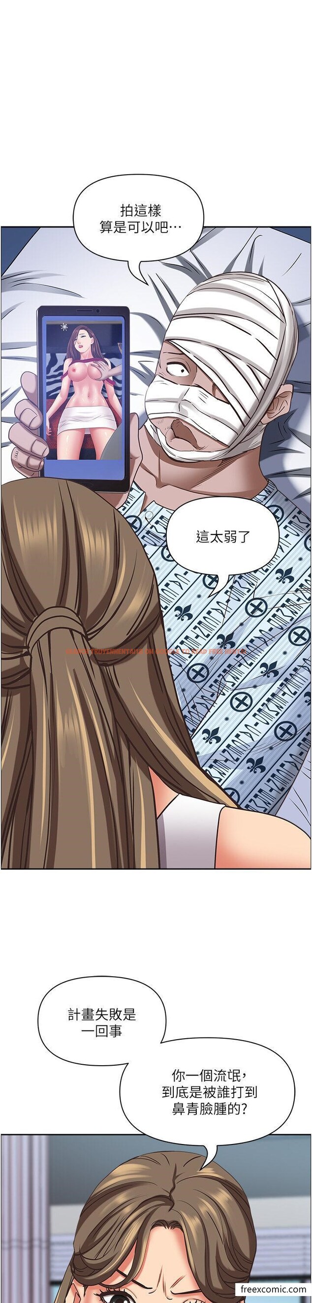 查看漫画霸佔人妻 - 第117話-身心靈需要你的安慰 - www.tymanga.com中的1421454图片