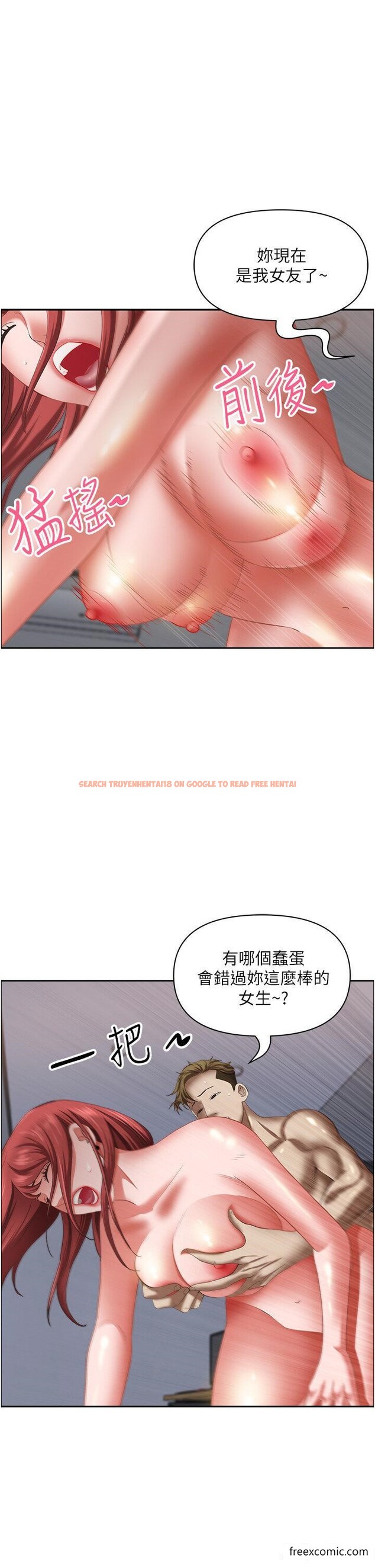查看漫画霸佔人妻 - 第117話-身心靈需要你的安慰 - www.tymanga.com中的1421462图片