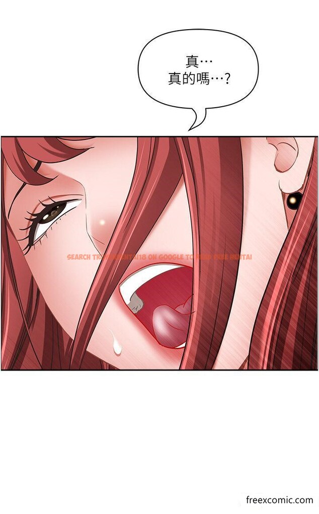 查看漫画霸佔人妻 - 第117話-身心靈需要你的安慰 - www.tymanga.com中的1421463图片