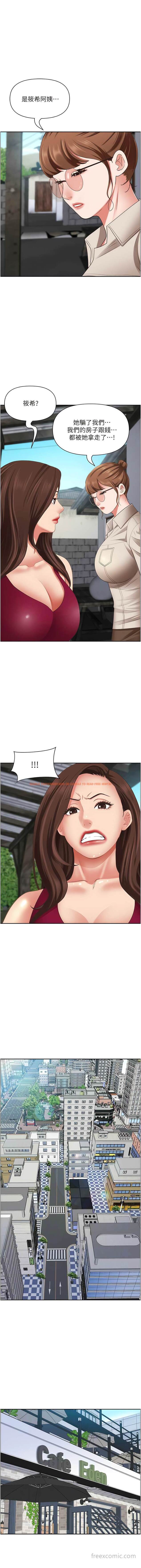 查看漫画霸佔人妻 - 第118話-無論如何都站在妳身邊 - www.tymanga.com中的1449521图片