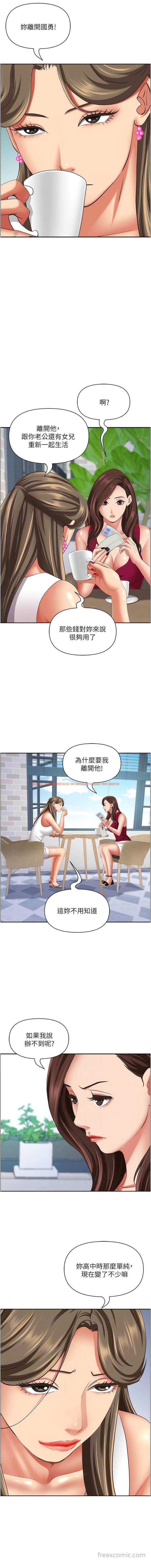 查看漫画霸佔人妻 - 第118話-無論如何都站在妳身邊 - www.tymanga.com中的1449524图片