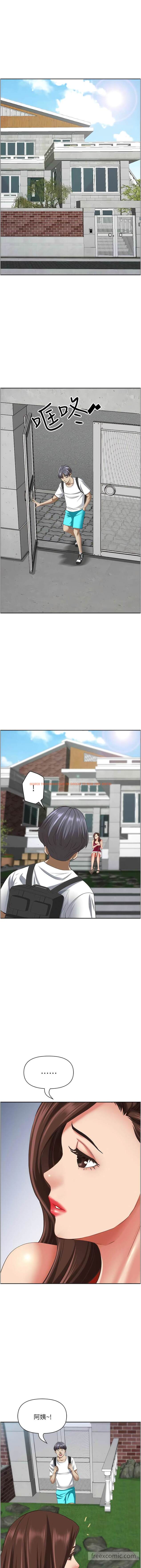 查看漫画霸佔人妻 - 第118話-無論如何都站在妳身邊 - www.tymanga.com中的1449528图片