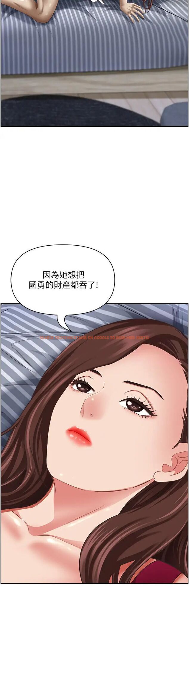 查看漫画霸佔人妻 - 第119話-筱希的誘人交易條件 - www.tymanga.com中的1463696图片