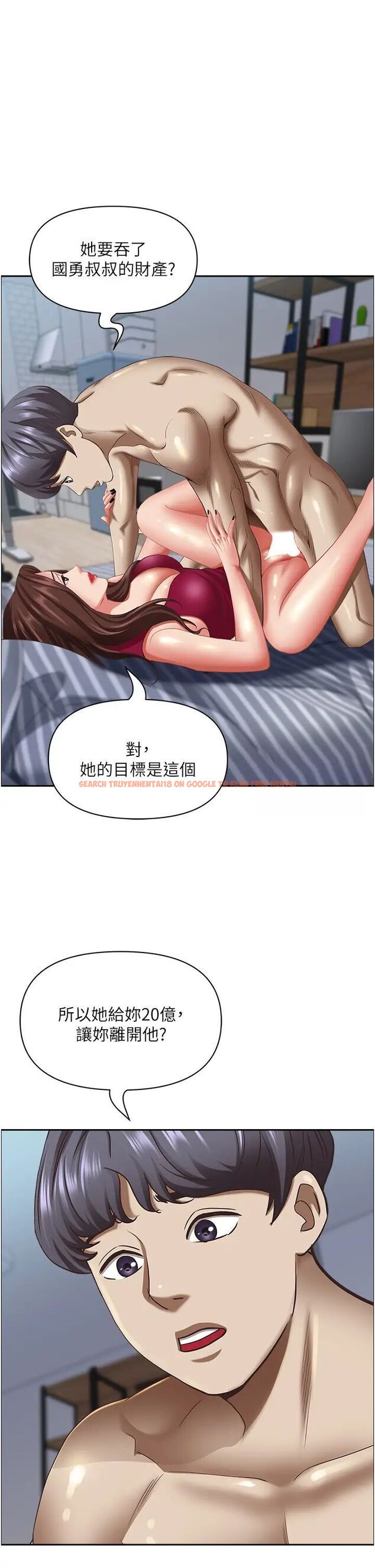 查看漫画霸佔人妻 - 第119話-筱希的誘人交易條件 - www.tymanga.com中的1463699图片