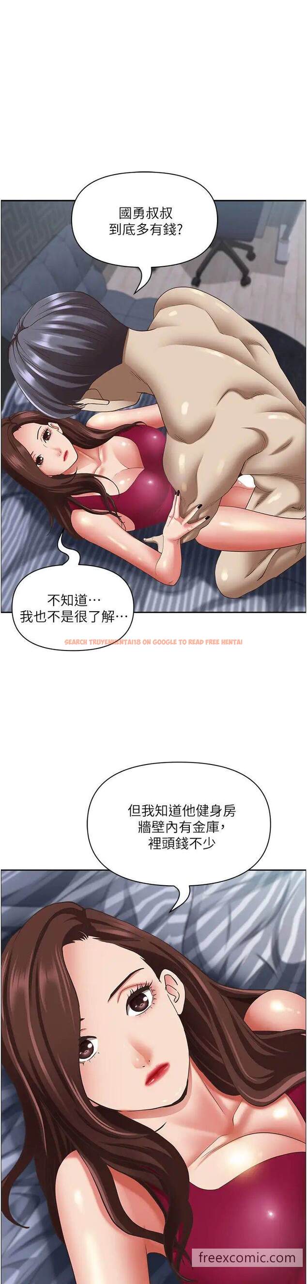 查看漫画霸佔人妻 - 第119話-筱希的誘人交易條件 - www.tymanga.com中的1463701图片
