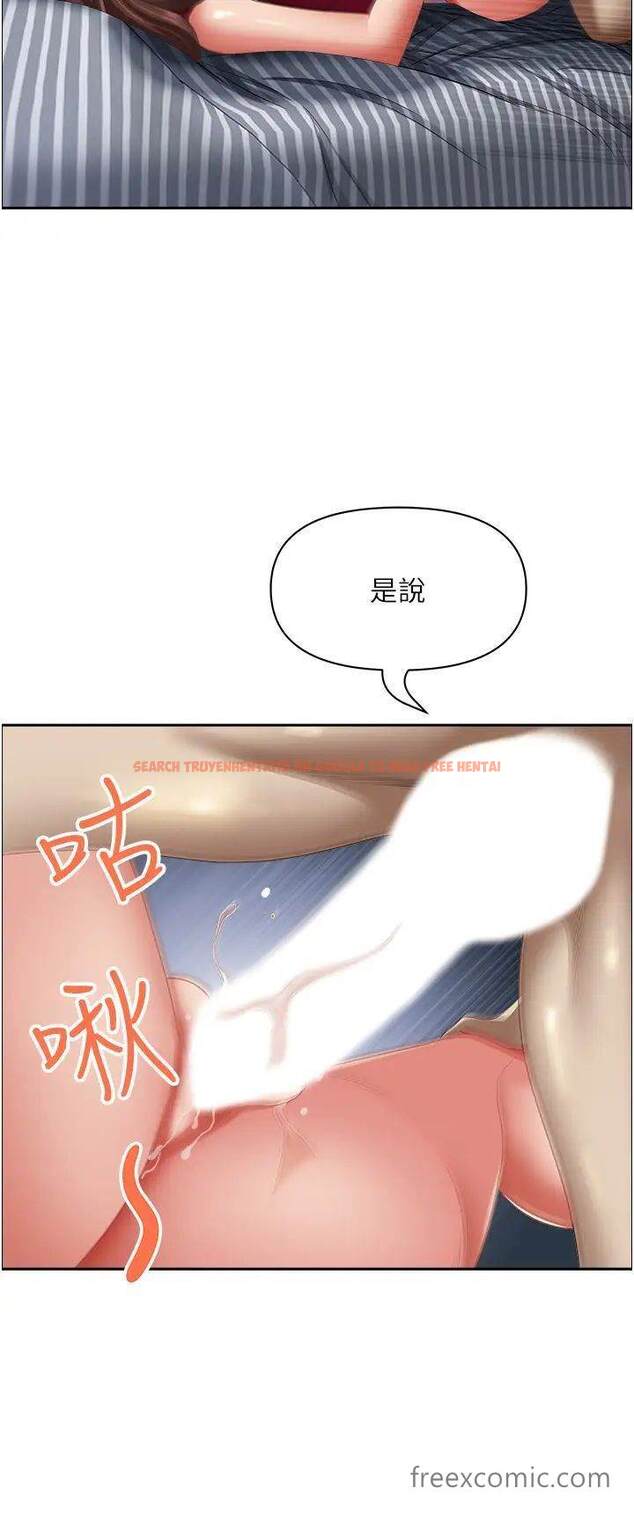 查看漫画霸佔人妻 - 第119話-筱希的誘人交易條件 - www.tymanga.com中的1463714图片