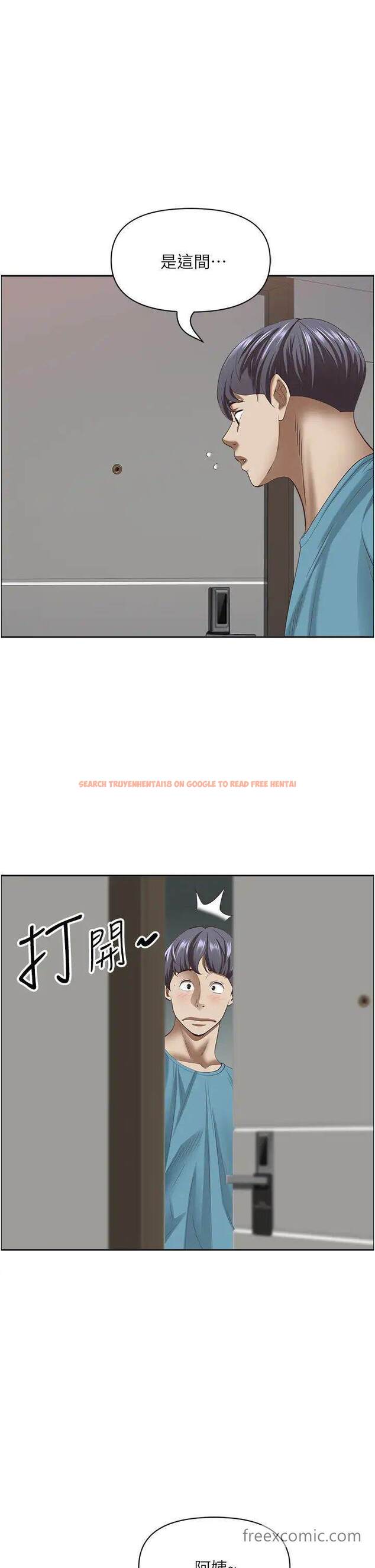 查看漫画霸佔人妻 - 第119話-筱希的誘人交易條件 - www.tymanga.com中的1463732图片