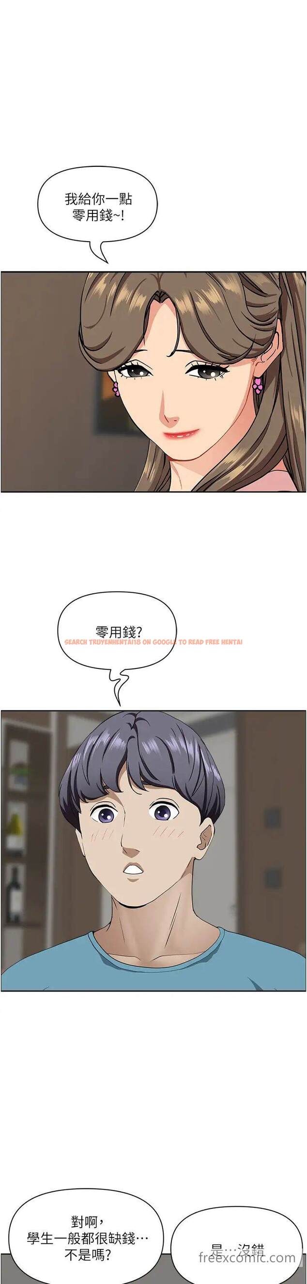 查看漫画霸佔人妻 - 第119話-筱希的誘人交易條件 - www.tymanga.com中的1463738图片