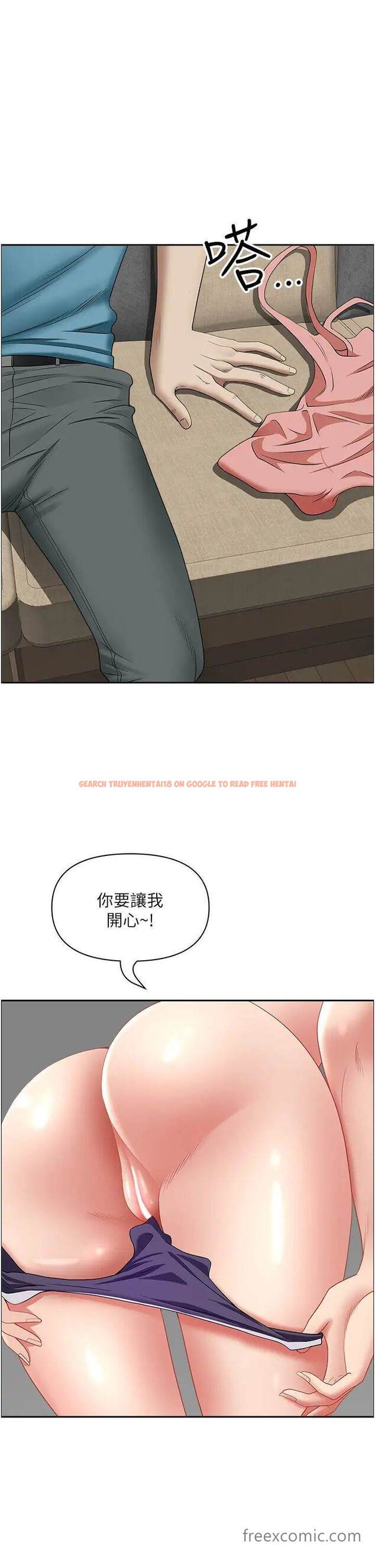 查看漫画霸佔人妻 - 第119話-筱希的誘人交易條件 - www.tymanga.com中的1463742图片