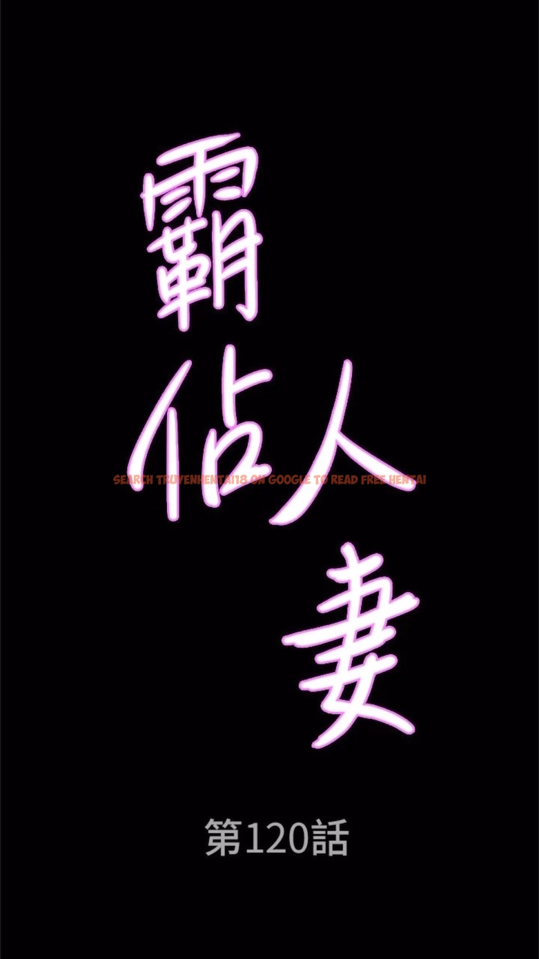 查看漫画霸佔人妻 - 第120話-一起賺筆更大的 - www.tymanga.com中的1474087图片