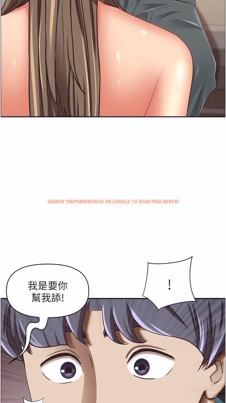 查看漫画霸佔人妻 - 第120話-一起賺筆更大的 - www.tymanga.com中的1474095图片