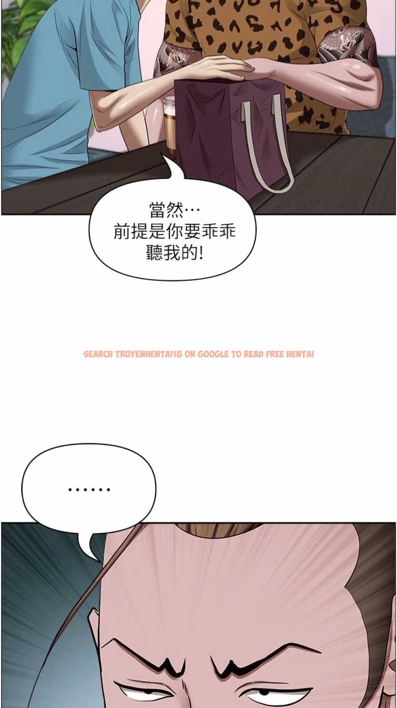 查看漫画霸佔人妻 - 第120話-一起賺筆更大的 - www.tymanga.com中的1474164图片