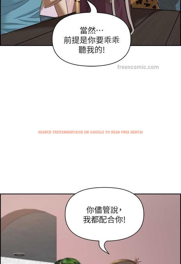 查看漫画霸佔人妻 - 第121話-讓所有人吃癟的完美計畫 - www.tymanga.com中的1481589图片