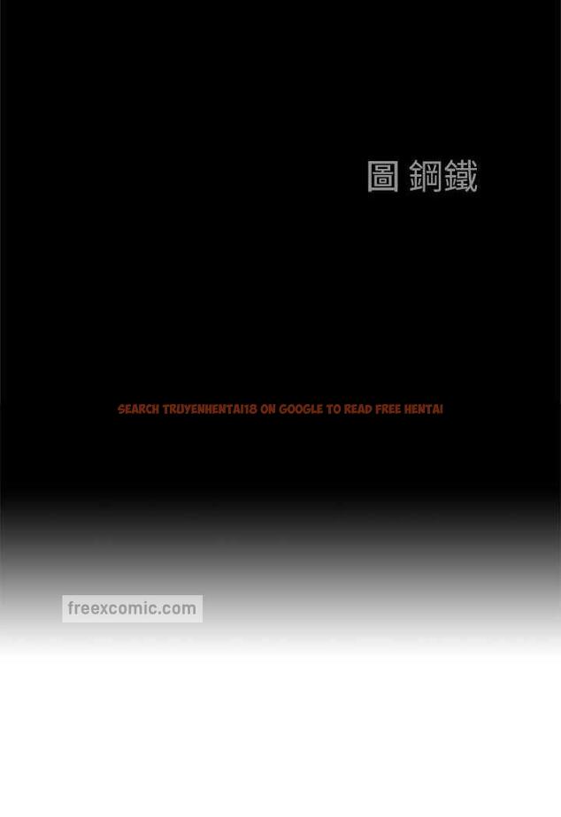 查看漫画霸佔人妻 - 第121話-讓所有人吃癟的完美計畫 - www.tymanga.com中的1481593图片