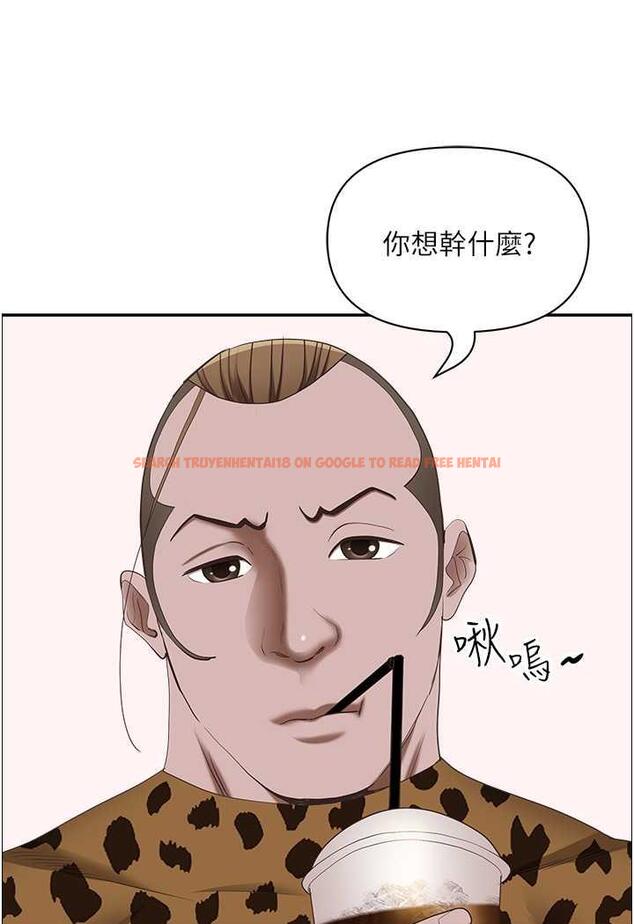 查看漫画霸佔人妻 - 第121話-讓所有人吃癟的完美計畫 - www.tymanga.com中的1481598图片