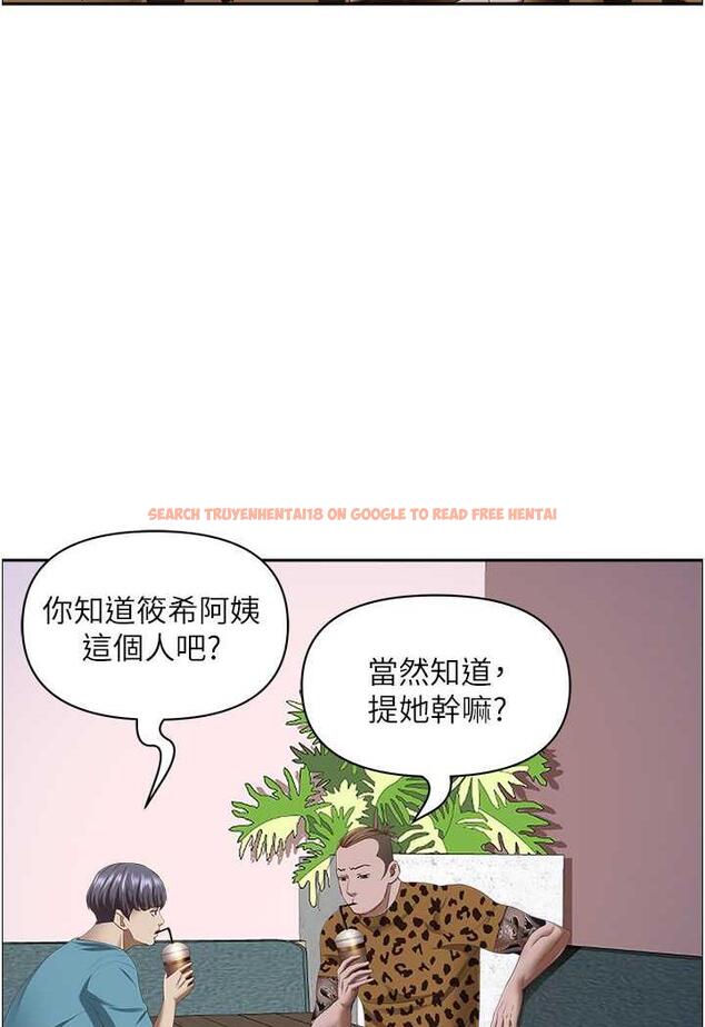 查看漫画霸佔人妻 - 第121話-讓所有人吃癟的完美計畫 - www.tymanga.com中的1481599图片