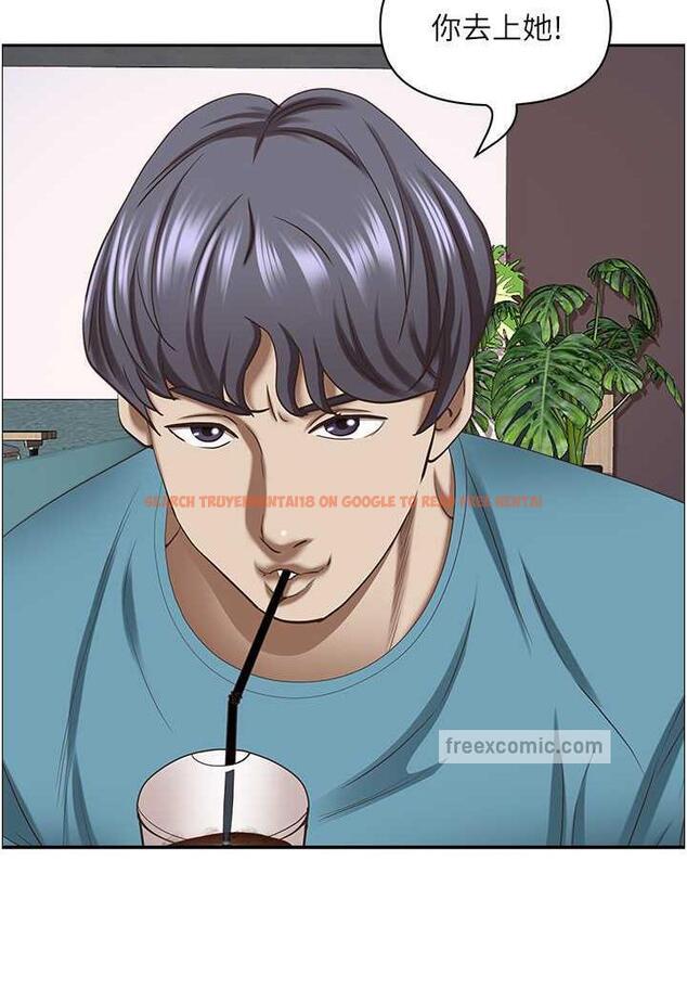查看漫画霸佔人妻 - 第121話-讓所有人吃癟的完美計畫 - www.tymanga.com中的1481601图片