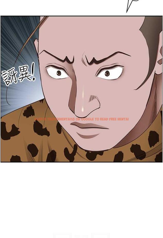 查看漫画霸佔人妻 - 第121話-讓所有人吃癟的完美計畫 - www.tymanga.com中的1481608图片
